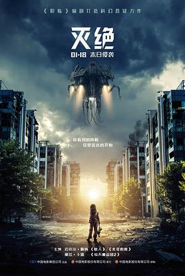 斗罗大陆剧场版合集封面