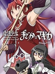 斗罗大陆外传神界传说漫画封面